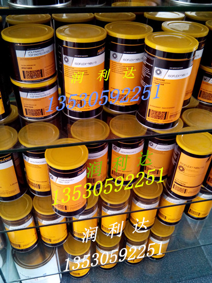 KLUBER ASONIC Q 74-73润滑脂