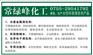 供应不锈钢清洗剂