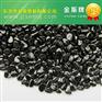 高光ABS加PC专用浓缩黑色母粒