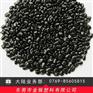 高档黑色母高仿进口