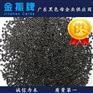 PC特黑特亮黑色母