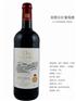 彩图尔干红葡萄酒