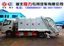 珠海哪里有卖环卫垃圾车 挂桶垃圾车价格 图片
