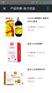 广州企微通专业开发微信商城
