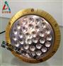 LED防爆灯BZD130-50Wled防爆免维护照明灯
