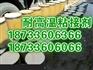 四平热压防火胶防火门用无机防火胶水