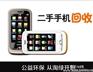 废旧电池回收知识知多少?