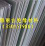 广州水绿色环氧板，广州黄色环氧板，广州环氧板