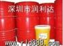批发价供应全国壳牌施倍力A 80W-90车辆齿轮油