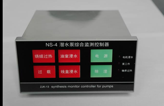 NS-4综合保护器  蓝深综合保护器