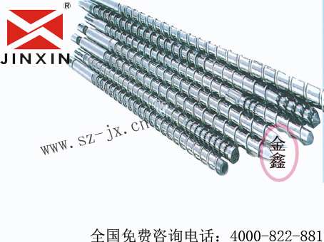 海天注塑机原装配件金鑫定做各种型号现货原装  注塑机配件  螺杆料筒