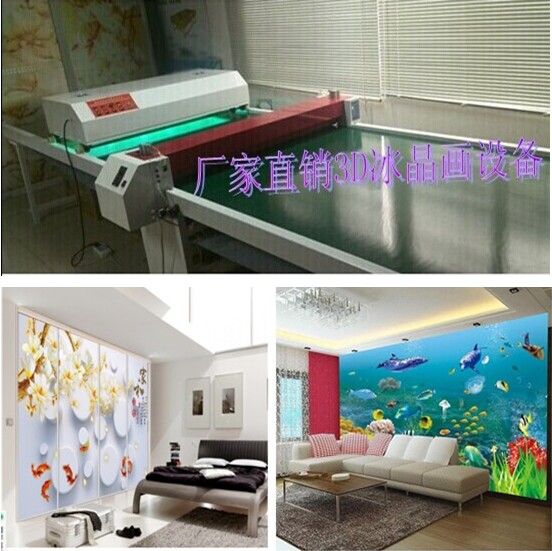 新型冰晶画设备/ 3D立体画技术培训  4D冰晶画技术  5D玉雕冰晶画