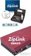 ZIPLINK拉链皮带  RAPPLON