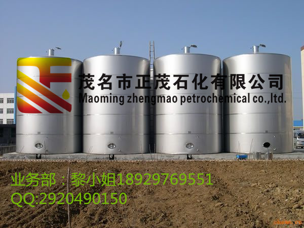 正茂石化生产260#溶剂油质优价廉|符合国家标准&nbsp;&nbsp;磺化煤油&nbsp;&nbsp;矿山溶剂油&nbsp;&nbsp;金属萃取稀释剂