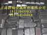 上海规模最大的纯铁供应商-上海顺锴金属材料有限公司