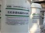 渗透型防水剂怎么样|纳米渗透防水剂厂家|食品级无机渗透结晶