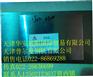 1J22价格、1J22化学成分