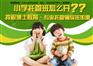 小县城开设暑假托管中心宣传工作怎样做