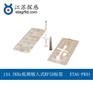 江苏探感推出ETAG-PK01低频RFID植入式标签