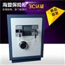 保险柜家用办公全钢入墙双锁小型3C认证保险柜现货