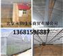 河北第五代温室蔬菜大棚建设骨架科技有限公司