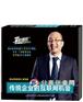 传统企业的互联网机会