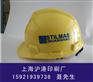 上海安全帽印字，布上印字，餐巾布印字，窗帘布印字