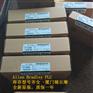 1756-A13    AB一级经销