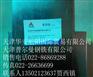 软磁合金带子1J22带材