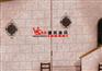 广州仿石涂料,仿石涂料-裂纹砂岩,仿石涂料浮雕
