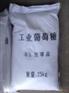 九龙坡工业葡萄糖特点