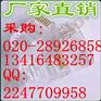 【TCL RJ45水晶头】TCL RJ45水晶头评测 批发