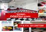 【车库防滑地毯】DDK车库防滑地毯