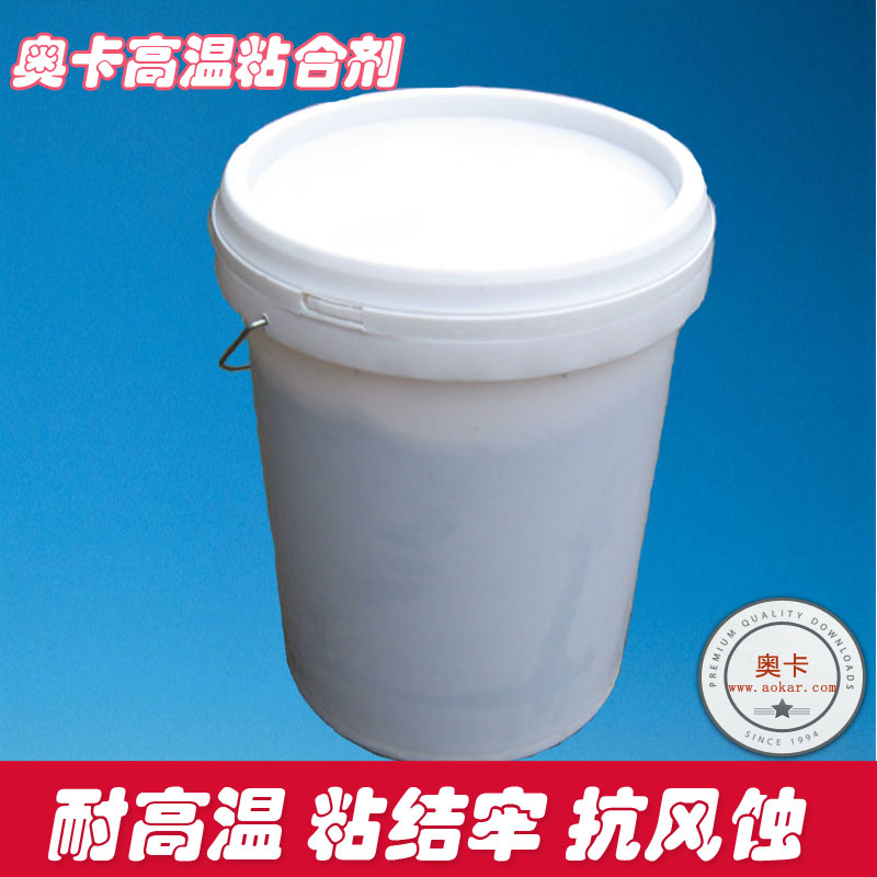 奥卡高温粘合剂 耐高温粘结剂 高温耐火结合剂
