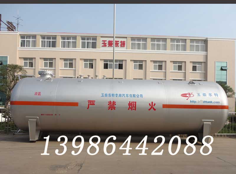 液氨储罐  液氨气体储罐  液氨液化气体罐
