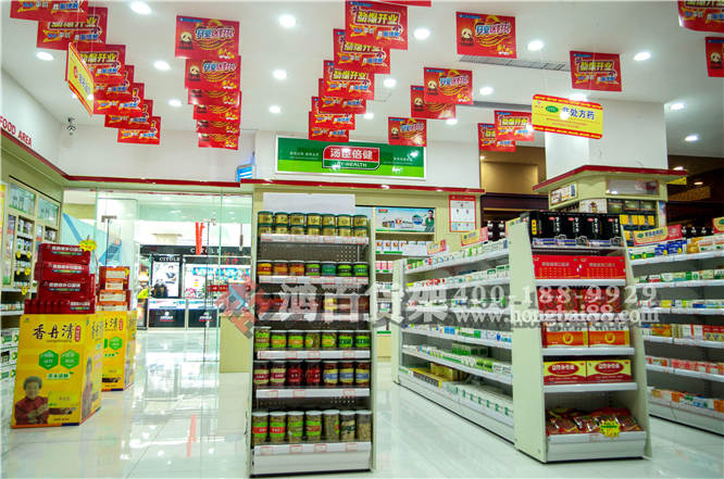 藥店貨架，藥店貨架生產(chǎn)廠家，藥店貨架供應(yīng)商