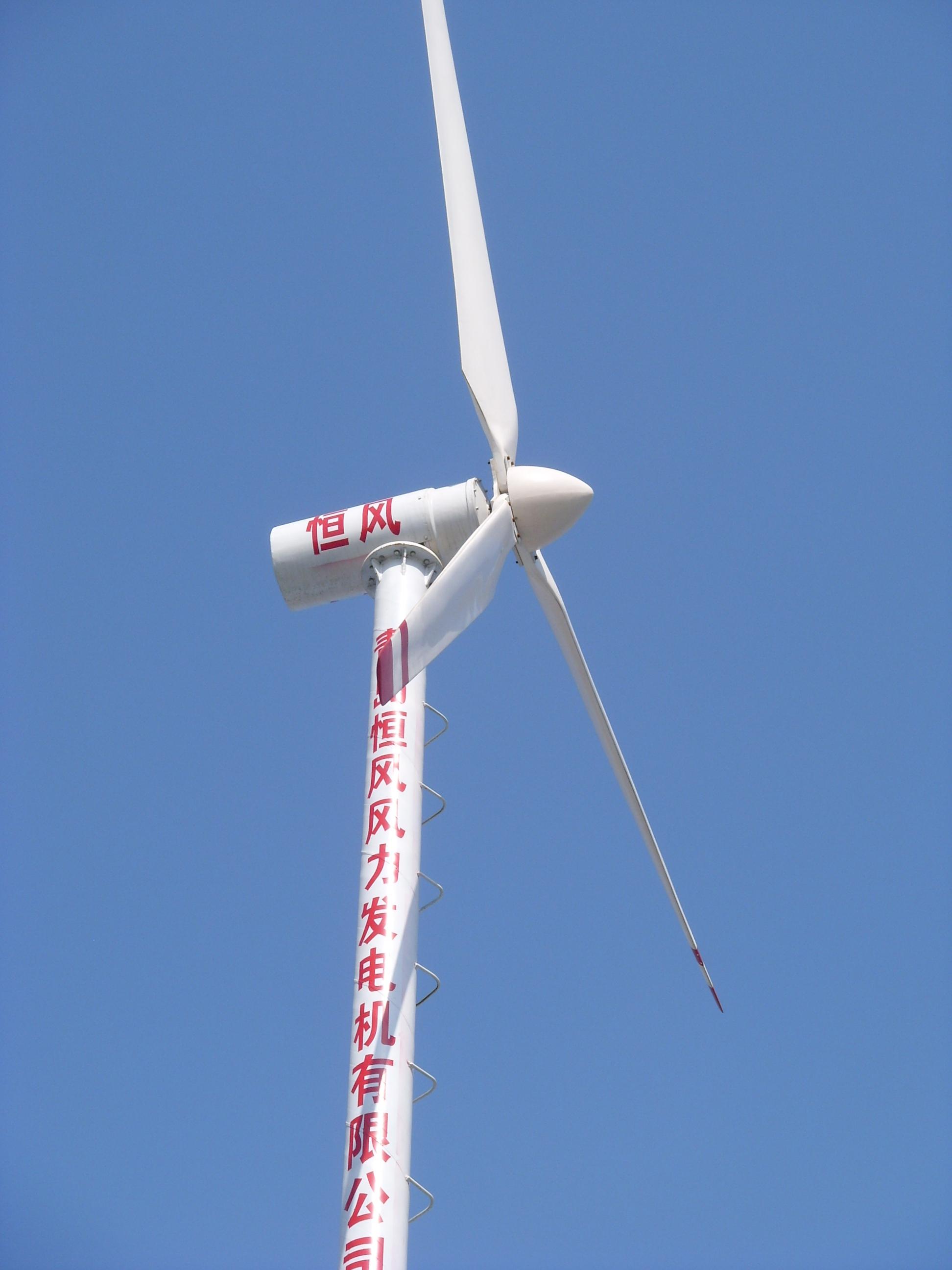 廠家直銷低風速微風啟動15kw永磁風力發(fā)電機