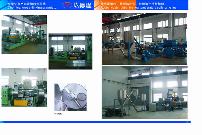 聚氯乙烯电缆粒配方及生产工艺  PVC电缆料造粒  聚氯乙烯造粒机  电缆料造粒机