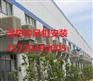 林州安阳塑料厂降温有什么方法措施
