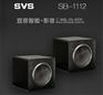 美国SVS低音音箱