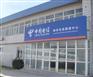 服务器托管找廊坊电信机房