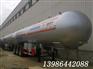 48.1立方液氨罐式运输半挂车