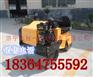 座驾双轮式压路机，小型振动压路机
