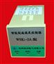 供应WSK系列温湿度控制器