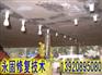 混凝土顶板裂缝修复