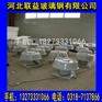 玻璃钢离心风机BDW-87-5型