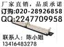 TCL超五类24口RJ45模块式配线架北京报价