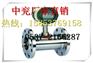 涡轮流量传感器技术参数介绍厂家直销