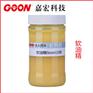 批发纺织助剂软油精织物柔软丰满平滑手感整剂