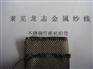 不锈钢编织带